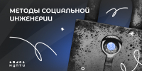 Почему люди ведутся на мошенников в интернете? - Чувашский ГАУ