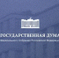 image - Газета Балтийский луч