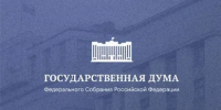image - Газета Балтийский луч