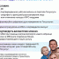 Цифровое удостоверение многодетным семьям в МАХ - Центр соцподдержки населения