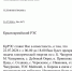 Завтра, 22 июля, в связи с регламентными  работами с 6:00 до 18:00 БУДЕТ ПРЕКРАЩЕНА ПОДАЧА ЭЛЕКТРОЭНЕРГИИ - Администрация Светлоярского района