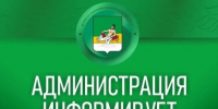 Важная информация для водителей!. - Великоустюгский муниципальный округ