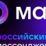 MAX: больше чем мессенджер. Как национальная платформа меняет цифровую рутину в 2026 году - Венгеровский район
