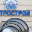 Фото: Олег Золото / МР7 - Мой район