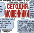 JPG Файл - МО МВД "Вольский" 