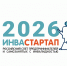 Предпринимателей и самозанятых с инвалидностью приглашают к участию в «ИНВАСТАРТАП: Якутия» - Город Мирный