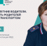 В Йошкар-Оле обсудят подростков – водителей питбайков и мопедов - Газета Йошкар-Ола