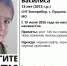 Пропавшая в Пущино 13-летняя девочка может находиться в Тульской области - ИА Тульская служба новостей