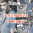 JPEG Файл - УМВД Тюменской области