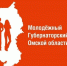 Молодёжный Губернаторский резерв: итоги практической подготовки - Министерство природных ресурсов и экологии