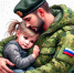Администрация Сальского городского поселения информирует об  организации отдыха детей участников специальной военной операции - Администрация Сальского городского поселения