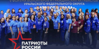 На первый Всероссийский форум "Патриоты России" в Тюмень съедутся более 1700 активистов - Сетевое издание Ишимская правда