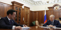 Путин поддержал предложения Якутии по энерготарифам и северному завозу - Якутское-Cаха ИА