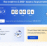 Приемная кампания в вузы и колледжи 2026-2027 года: как подать документы и поступить на специальность мечты - Мэрия города Магадана