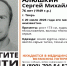 В Твери пропал пенсионер, нуждающийся в медицинской помощи - Афанасий-биржа