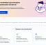 Поступить в техникум, не выходя из дома - ТРК Русь