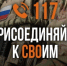 Военная служба по контракту. - Ковылкинский район