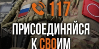 Военная служба по контракту. - Ковылкинский район