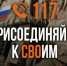 Военная служба по контракту. - Ковылкинский район