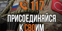 Военная служба по контракту. - Ковылкинский район