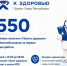 - Мобильный «Пункт здоровья» ждёт новочебоксарцев сегодня у школы №19:  Шаг к здоровью - Газета Грани