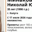 поисковый отряд - Kaluga-Poisk.Ru