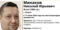 поисковый отряд - Kaluga-Poisk.Ru