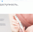 «Про Диабет» — федеральный информационный ресурс - Областная больница им. В.Д. Бабенко