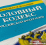 Четверых подростков из Томска будут судить за оформление микрозаймов на жителя Карелии - News.VTomske.Ru