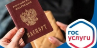 Информирование граждан о способах получения миграционных услуг - Майминский район