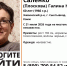 В Эжве ищут 60-летнюю женщину - ИА Комиинформ