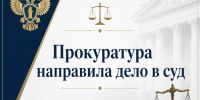 Двое жителей Архангельской области предстанут перед судом за незаконный оборот наркотических средств - Arh112.ru