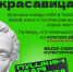Пушкинская карта - Музейно-выставочный центр