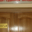 В Иванове мужчину оштрафовали на 1000 рублей за попытку пронести в суд отвертку - Известно.ру