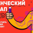Миллион на идею - КубГАУ