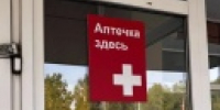 На совещании Губернатор Кузбасса Илья Середюк поручил разместить аптечки и продумать систему уличной навигации к укрытиям - Топкинский округ