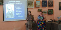 Лето, книги и родные имена — в Притобольной центральной библиотеке всё соединилось в одном тёплом событии! ‎. - Притобольный муниципальный округ