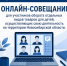Вниманию производителей и продавцов товаров для детей из Новосибирской области! - Город Искитим