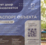 В областном центре обновляют дворы по федеральной дальневосточной программе - gtrkamur.ru - ГТРК Амур