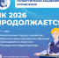 Хотите получить не просто диплом, а реальную и востребованную профессию? Тольяттинская академия управления — ваш выбор! - ТАУ
