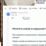 Внимание! Новая схема мошенничества! - Администрация города Свердловска и Свердловского района