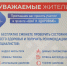 Проект «Шаг к Здоровью» продолжается в Галиче! - Город Галич