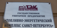 В Петербурге 22 июля ожидаются новые проверки трубопроводов - Петербургский дневник