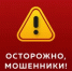 Житель Салавата отдал два миллиона рублей за «замену домофона» - Министерство ЖКХ