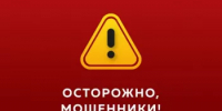 Житель Салавата отдал два миллиона рублей за «замену домофона» - Министерство ЖКХ