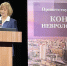 Фото департамента здравоохранения Тюменской области, автор неизвестен - Tumentoday.Ru