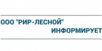 ООО "РИР-Лесной" информирует - Администрация г. Лесной