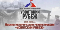 Выставка автобронетехники пройдет на «Усвятском рубеже» 25 июня - Псковская правда