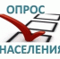 Пройдите опрос! Оцените деятельность органов местного самоуправления за 2026 год - Миякинский район