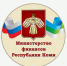 В Минфине Коми зафиксировали рост поступлений в доходную часть бюджета республики по налогу на прибыль организаций - Правительство